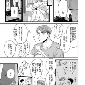 [MADARA Mada] Dokushin Riman no Midara na Ryouseikatsu [JP] – Gay Comics image 109.jpg