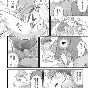 [MADARA Mada] Dokushin Riman no Midara na Ryouseikatsu [JP] – Gay Comics image 112.jpg