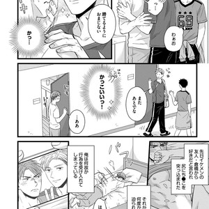 [MADARA Mada] Dokushin Riman no Midara na Ryouseikatsu [JP] – Gay Comics image 120.jpg