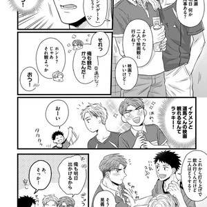 [MADARA Mada] Dokushin Riman no Midara na Ryouseikatsu [JP] – Gay Comics image 124.jpg