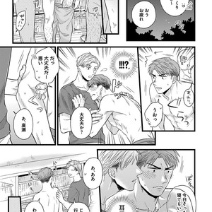 [MADARA Mada] Dokushin Riman no Midara na Ryouseikatsu [JP] – Gay Comics image 125.jpg