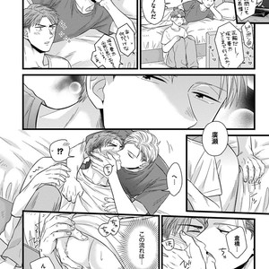 [MADARA Mada] Dokushin Riman no Midara na Ryouseikatsu [JP] – Gay Comics image 126.jpg