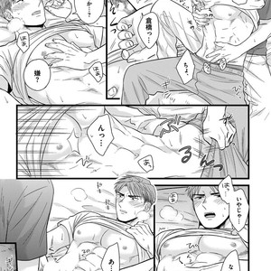 [MADARA Mada] Dokushin Riman no Midara na Ryouseikatsu [JP] – Gay Comics image 127.jpg