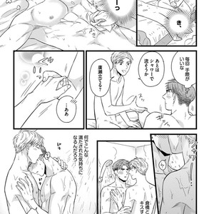 [MADARA Mada] Dokushin Riman no Midara na Ryouseikatsu [JP] – Gay Comics image 129.jpg