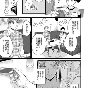 [MADARA Mada] Dokushin Riman no Midara na Ryouseikatsu [JP] – Gay Comics image 135.jpg