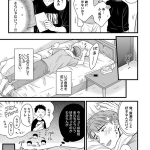 [MADARA Mada] Dokushin Riman no Midara na Ryouseikatsu [JP] – Gay Comics image 141.jpg