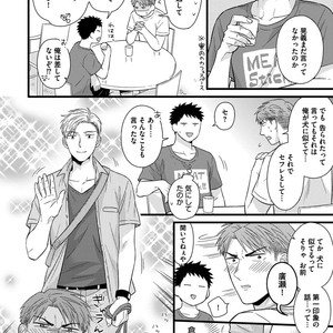 [MADARA Mada] Dokushin Riman no Midara na Ryouseikatsu [JP] – Gay Comics image 142.jpg