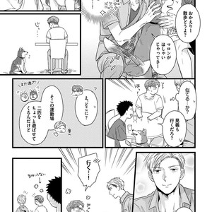 [MADARA Mada] Dokushin Riman no Midara na Ryouseikatsu [JP] – Gay Comics image 143.jpg