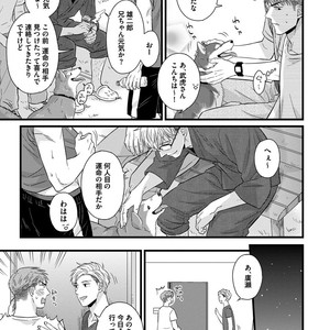 [MADARA Mada] Dokushin Riman no Midara na Ryouseikatsu [JP] – Gay Comics image 147.jpg