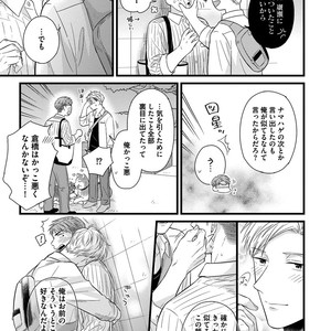 [MADARA Mada] Dokushin Riman no Midara na Ryouseikatsu [JP] – Gay Comics image 153.jpg