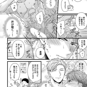 [MADARA Mada] Dokushin Riman no Midara na Ryouseikatsu [JP] – Gay Comics image 162.jpg