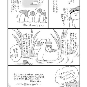 [MADARA Mada] Dokushin Riman no Midara na Ryouseikatsu [JP] – Gay Comics image 163.jpg