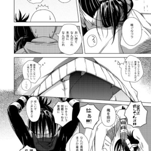 [Tricot (str)] Shinobi no Whirl – One-Punch Man dj [JP] – Gay Comics image 007.jpg