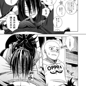 [Tricot (str)] Shinobi no Whirl – One-Punch Man dj [JP] – Gay Comics image 008.jpg