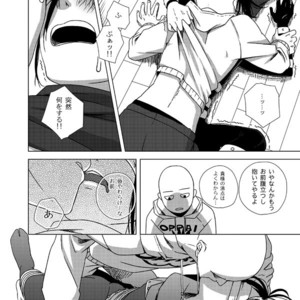 [Tricot (str)] Shinobi no Whirl – One-Punch Man dj [JP] – Gay Comics image 013.jpg
