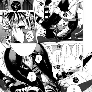 [Tricot (str)] Shinobi no Whirl – One-Punch Man dj [JP] – Gay Comics image 016.jpg