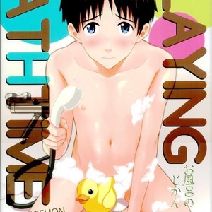 [No Plan (Kumagaya Nerico)] PLAYING BATHTIME – Neon Genesis Evangelion [Eng] – Gay Comics