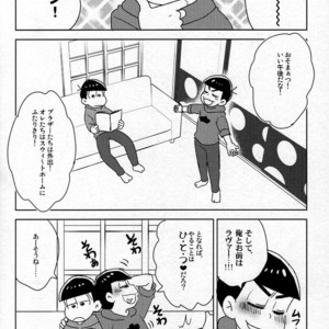 [NUM/ Nomta] Nurse na Honey no o chuusha Please! – Osomatsu san Dj [JP] – Gay Comics image 003.jpg