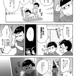 [NUM/ Nomta] Nurse na Honey no o chuusha Please! – Osomatsu san Dj [JP] – Gay Comics image 006.jpg