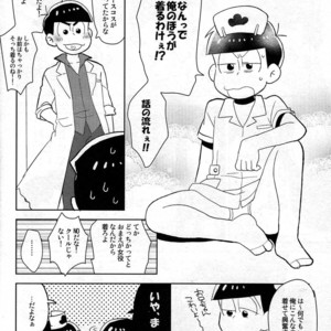 [NUM/ Nomta] Nurse na Honey no o chuusha Please! – Osomatsu san Dj [JP] – Gay Comics image 007.jpg