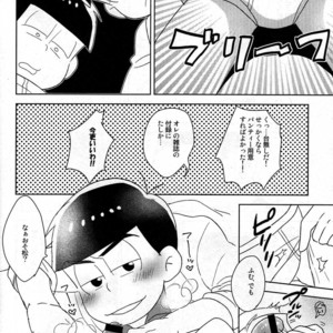 [NUM/ Nomta] Nurse na Honey no o chuusha Please! – Osomatsu san Dj [JP] – Gay Comics image 009.jpg