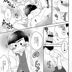 [NUM/ Nomta] Nurse na Honey no o chuusha Please! – Osomatsu san Dj [JP] – Gay Comics image 010.jpg