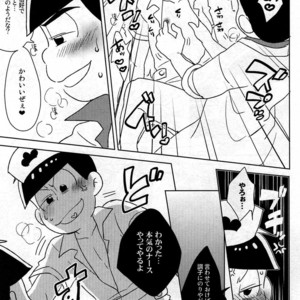 [NUM/ Nomta] Nurse na Honey no o chuusha Please! – Osomatsu san Dj [JP] – Gay Comics image 012.jpg