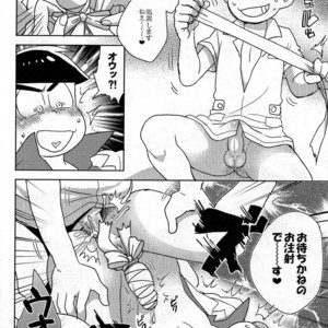 [NUM/ Nomta] Nurse na Honey no o chuusha Please! – Osomatsu san Dj [JP] – Gay Comics image 013.jpg
