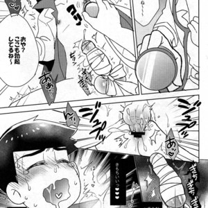 [NUM/ Nomta] Nurse na Honey no o chuusha Please! – Osomatsu san Dj [JP] – Gay Comics image 014.jpg