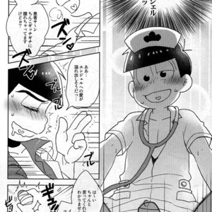 [NUM/ Nomta] Nurse na Honey no o chuusha Please! – Osomatsu san Dj [JP] – Gay Comics image 015.jpg