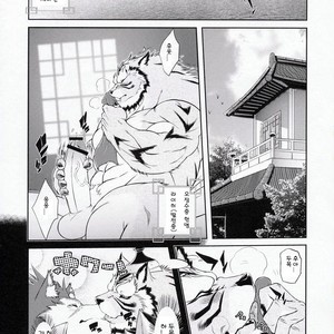 [Sweet Taste (Amakuchi)] Shining F – Shining Wind dj [kr] – Gay Comics image 002.jpg