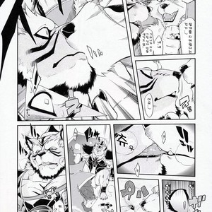 [Sweet Taste (Amakuchi)] Shining F – Shining Wind dj [kr] – Gay Comics image 006.jpg