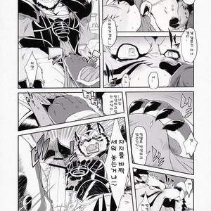 [Sweet Taste (Amakuchi)] Shining F – Shining Wind dj [kr] – Gay Comics image 008.jpg