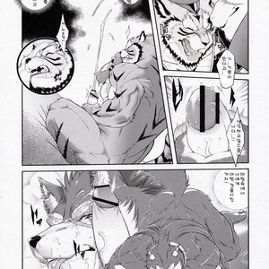 [Sweet Taste (Amakuchi)] Shining F – Shining Wind dj [kr] – Gay Comics image 010.jpg