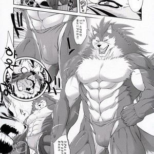 [Sweet Taste (Amakuchi)] Shining F – Shining Wind dj [kr] – Gay Comics image 012.jpg