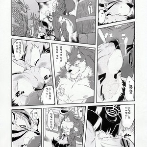 [Sweet Taste (Amakuchi)] Shining F – Shining Wind dj [kr] – Gay Comics image 013.jpg
