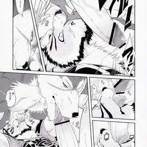 [Sweet Taste (Amakuchi)] Shining F – Shining Wind dj [kr] – Gay Comics image 016.jpg