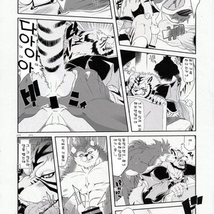 [Sweet Taste (Amakuchi)] Shining F – Shining Wind dj [kr] – Gay Comics image 019.jpg