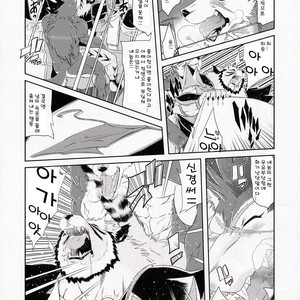 [Sweet Taste (Amakuchi)] Shining F – Shining Wind dj [kr] – Gay Comics image 021.jpg