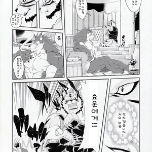 [Sweet Taste (Amakuchi)] Shining F – Shining Wind dj [kr] – Gay Comics image 023.jpg