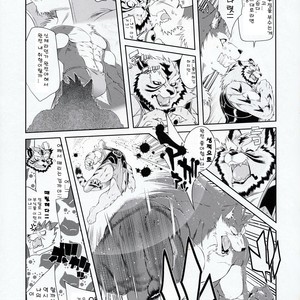 [Sweet Taste (Amakuchi)] Shining F – Shining Wind dj [kr] – Gay Comics image 024.jpg