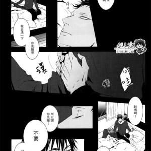 [Nine-dot] Double Suicide II – Kuroko no Basuke dj [cn] – Gay Comics image 006.jpg