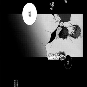 [Nine-dot] Double Suicide II – Kuroko no Basuke dj [cn] – Gay Comics image 008.jpg