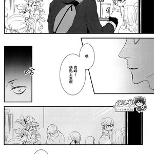 [Nine-dot] Double Suicide II – Kuroko no Basuke dj [cn] – Gay Comics image 013.jpg