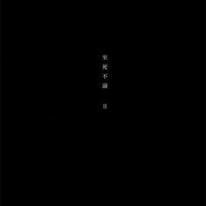 [Nine-dot] Double Suicide II – Kuroko no Basuke dj [cn] – Gay Comics image 014.jpg