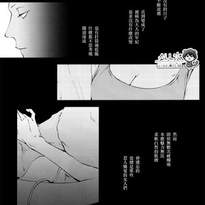 [Nine-dot] Double Suicide II – Kuroko no Basuke dj [cn] – Gay Comics image 016.jpg