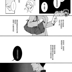 [Nine-dot] Double Suicide II – Kuroko no Basuke dj [cn] – Gay Comics image 018.jpg