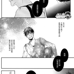 [Nine-dot] Double Suicide II – Kuroko no Basuke dj [cn] – Gay Comics image 019.jpg