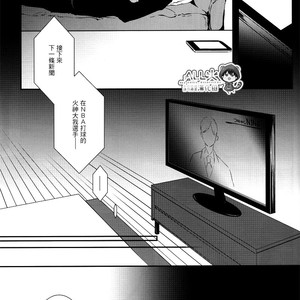 [Nine-dot] Double Suicide II – Kuroko no Basuke dj [cn] – Gay Comics image 020.jpg