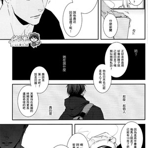 [Nine-dot] Double Suicide II – Kuroko no Basuke dj [cn] – Gay Comics image 022.jpg